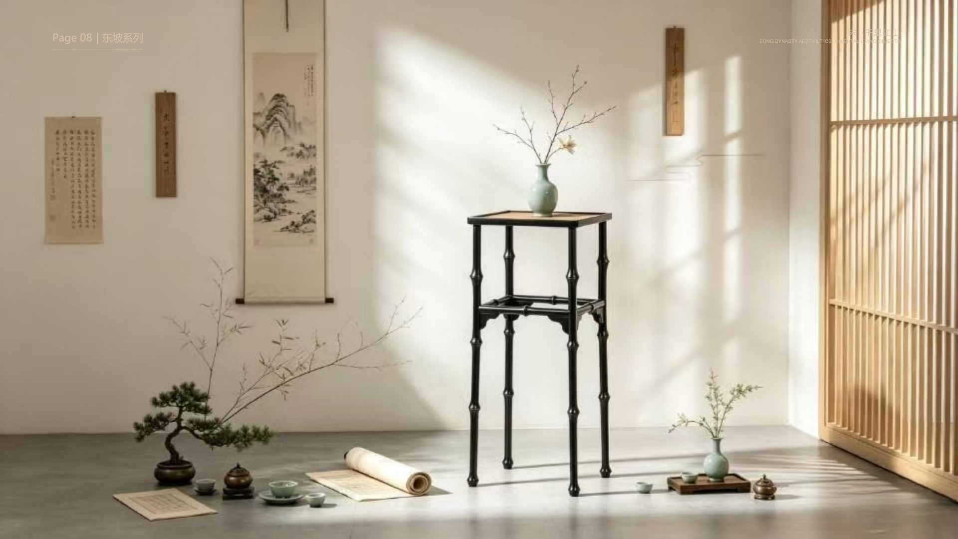 东坡宋式花几，东坡系列产品图